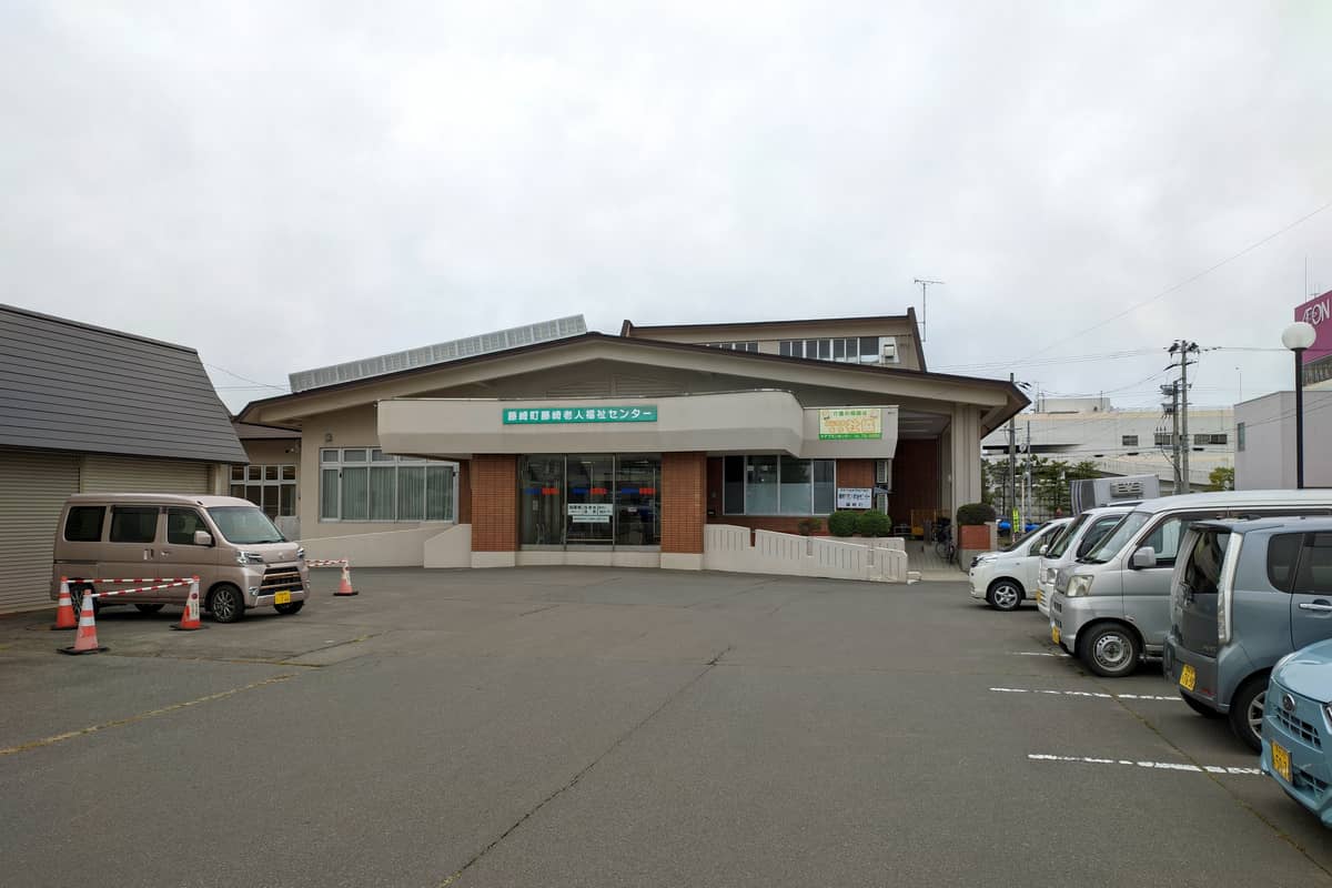 西豊田温泉