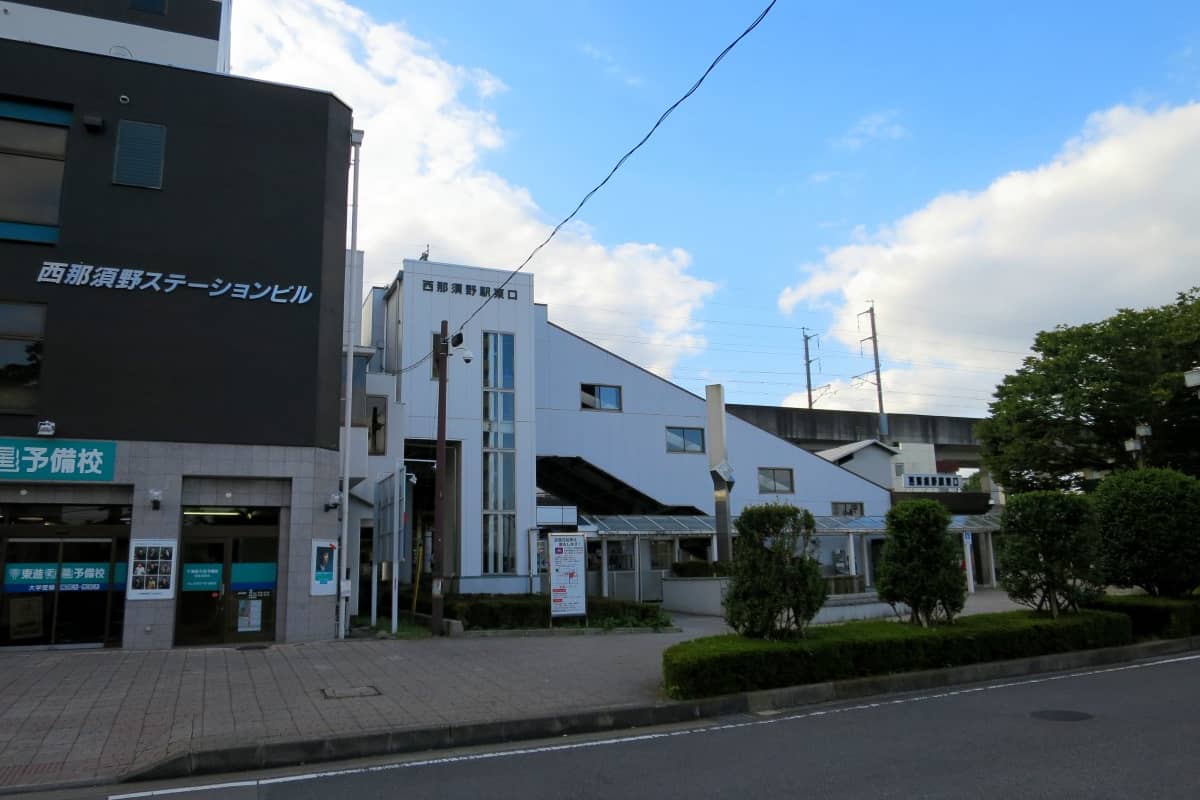 西那須野駅東口