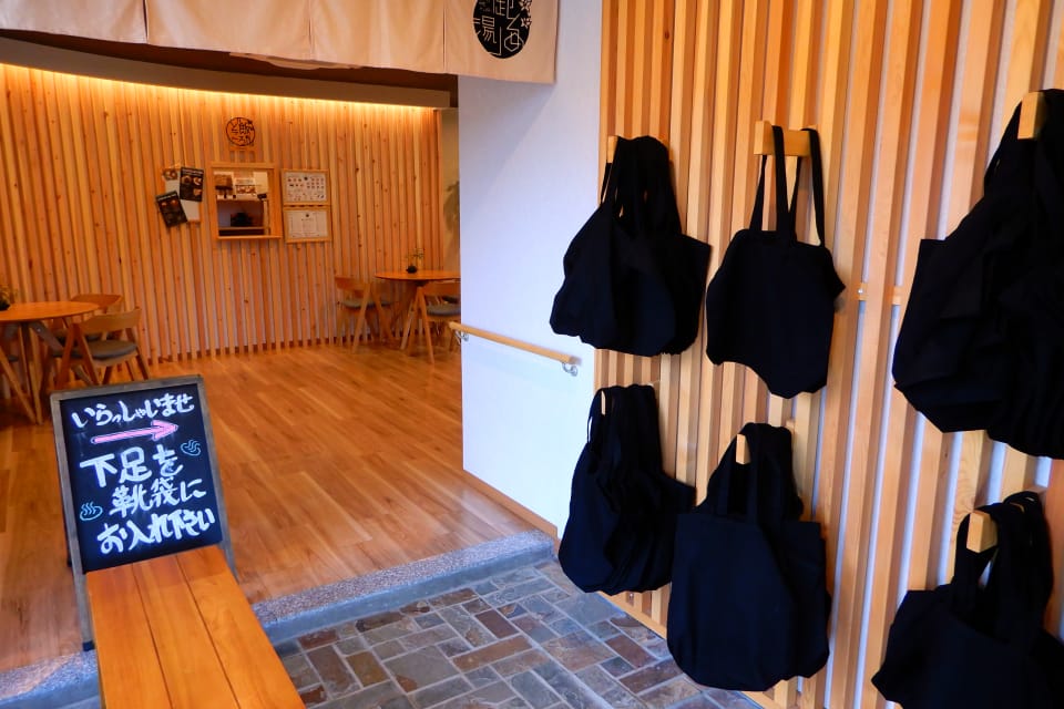 土湯温泉 御とめ湯り