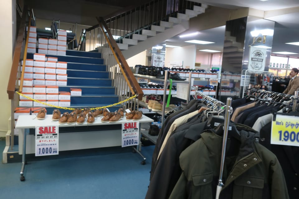 尾張温泉東海センター