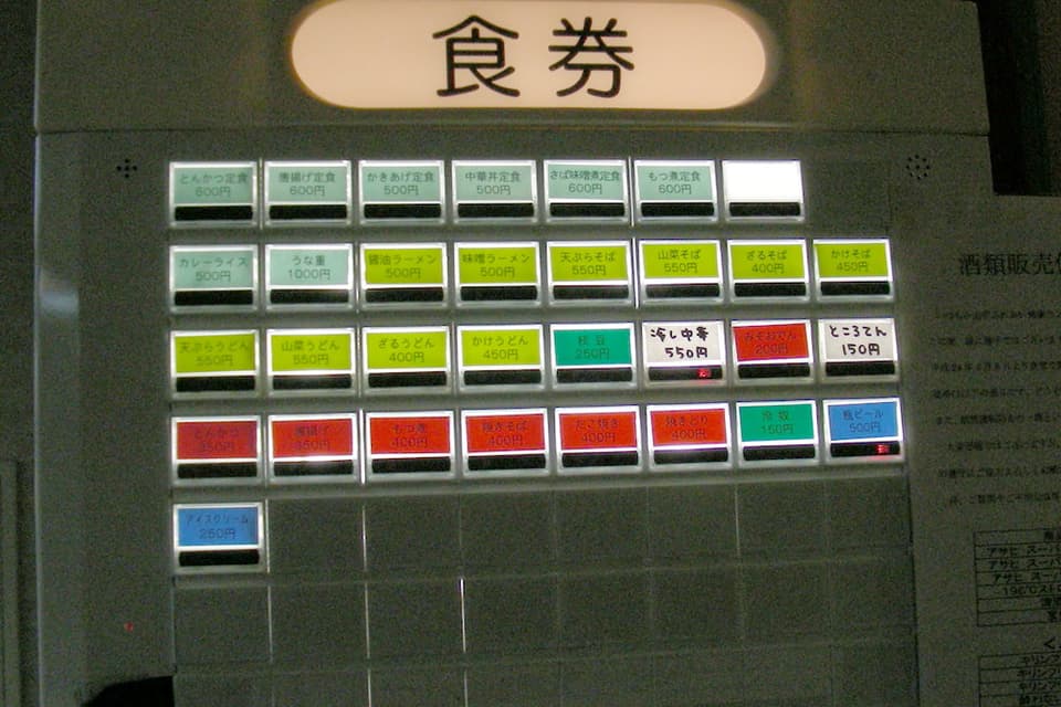 小山市ふれあい健康センター