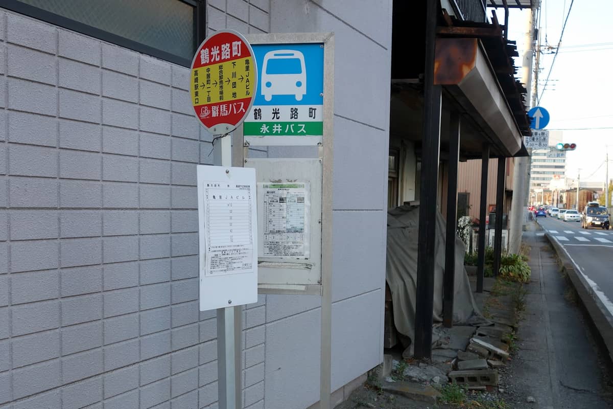 「鶴光路町」バス停