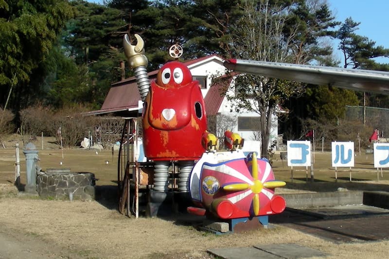 塩原ファミリー牧場りんどうの湯