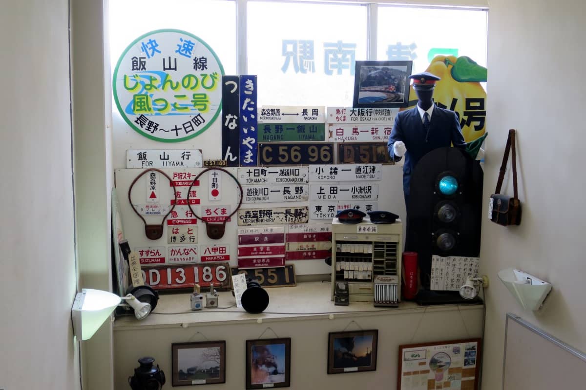 リバーサイド津南