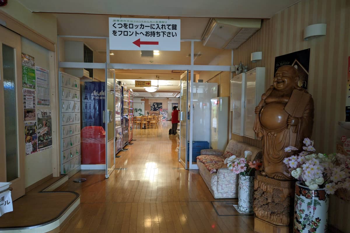 ロイヤル温泉旅館