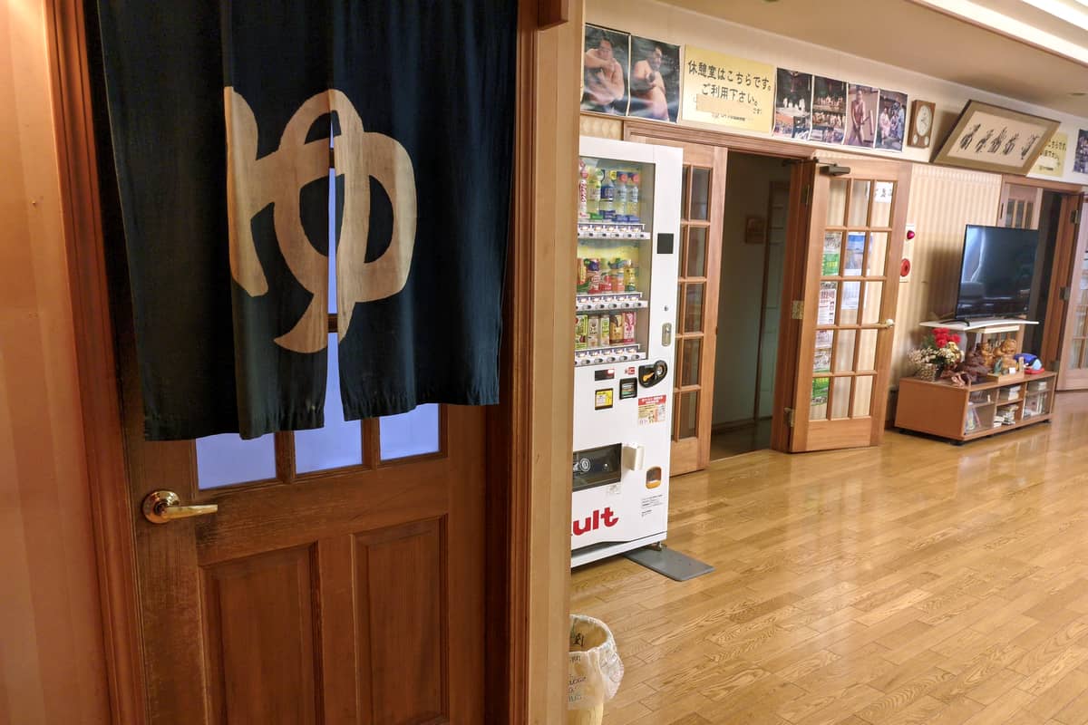 ロイヤル温泉旅館