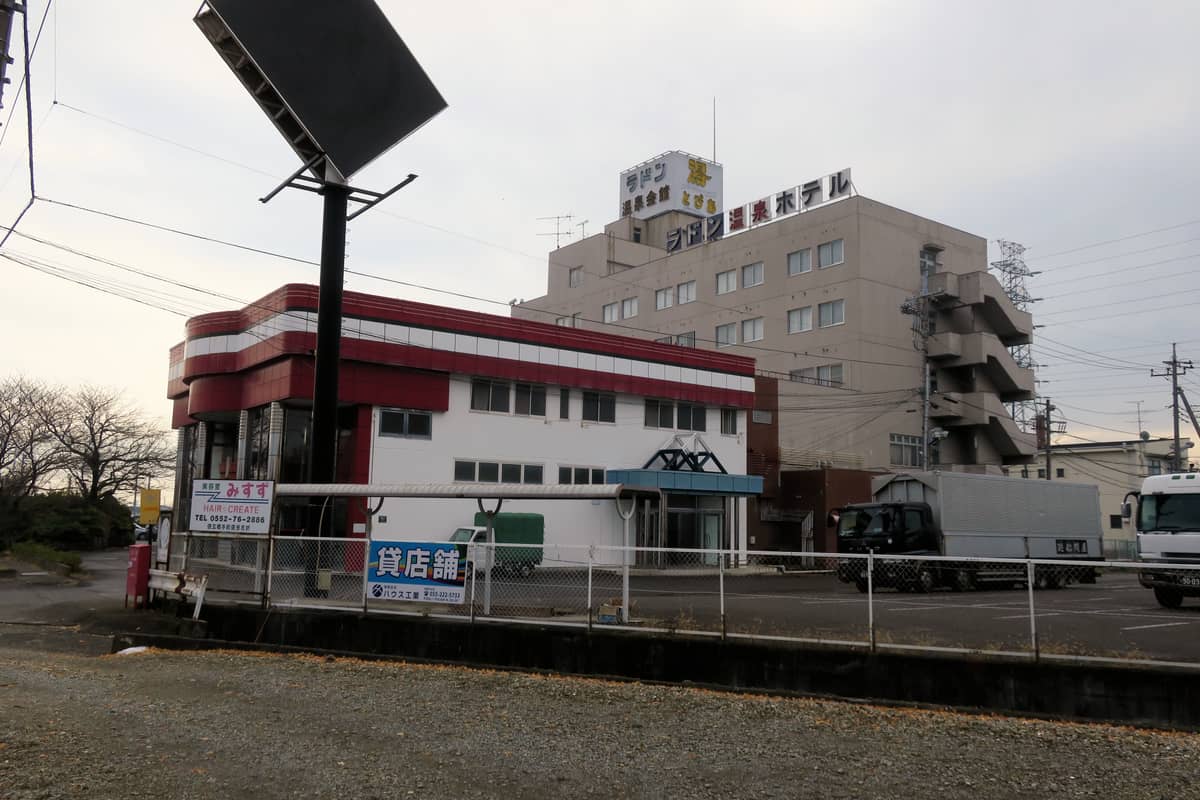 竜王ラドン温泉