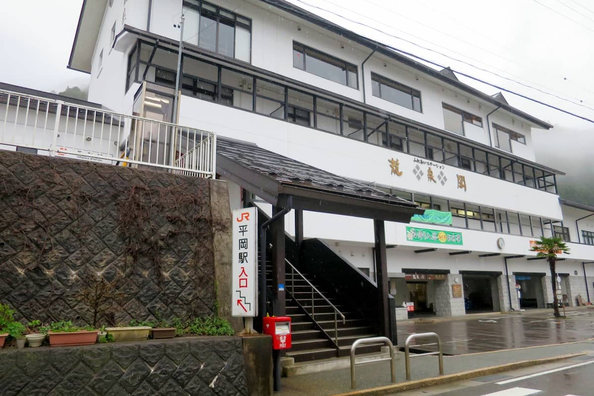 平岡駅