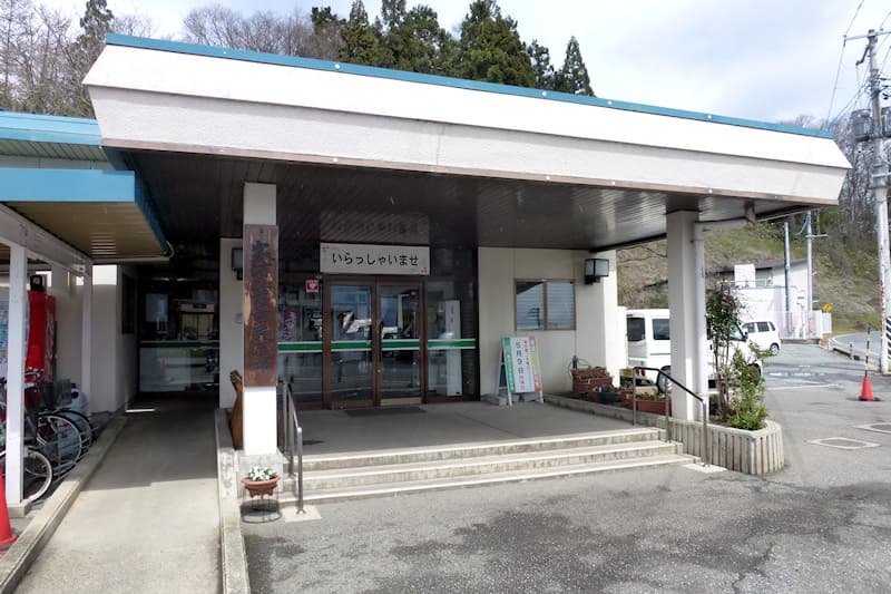 寒河江市 市民浴場