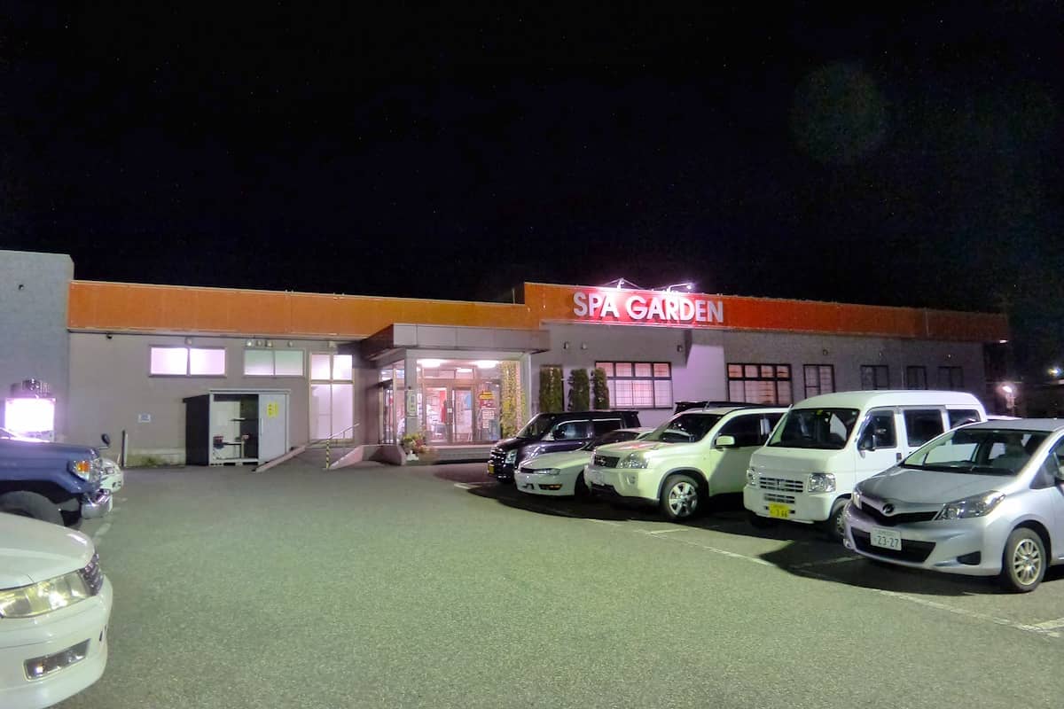 本町温泉 スパ・ガーデン