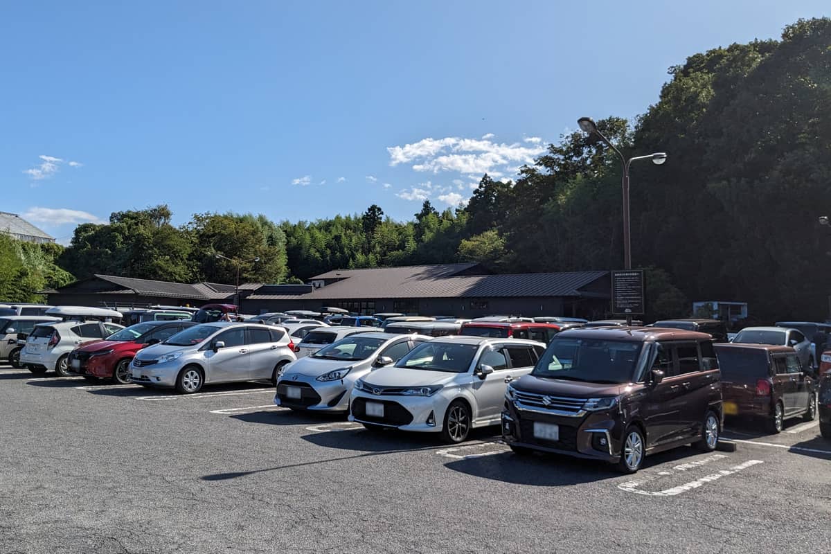 佐倉天然温泉 澄流