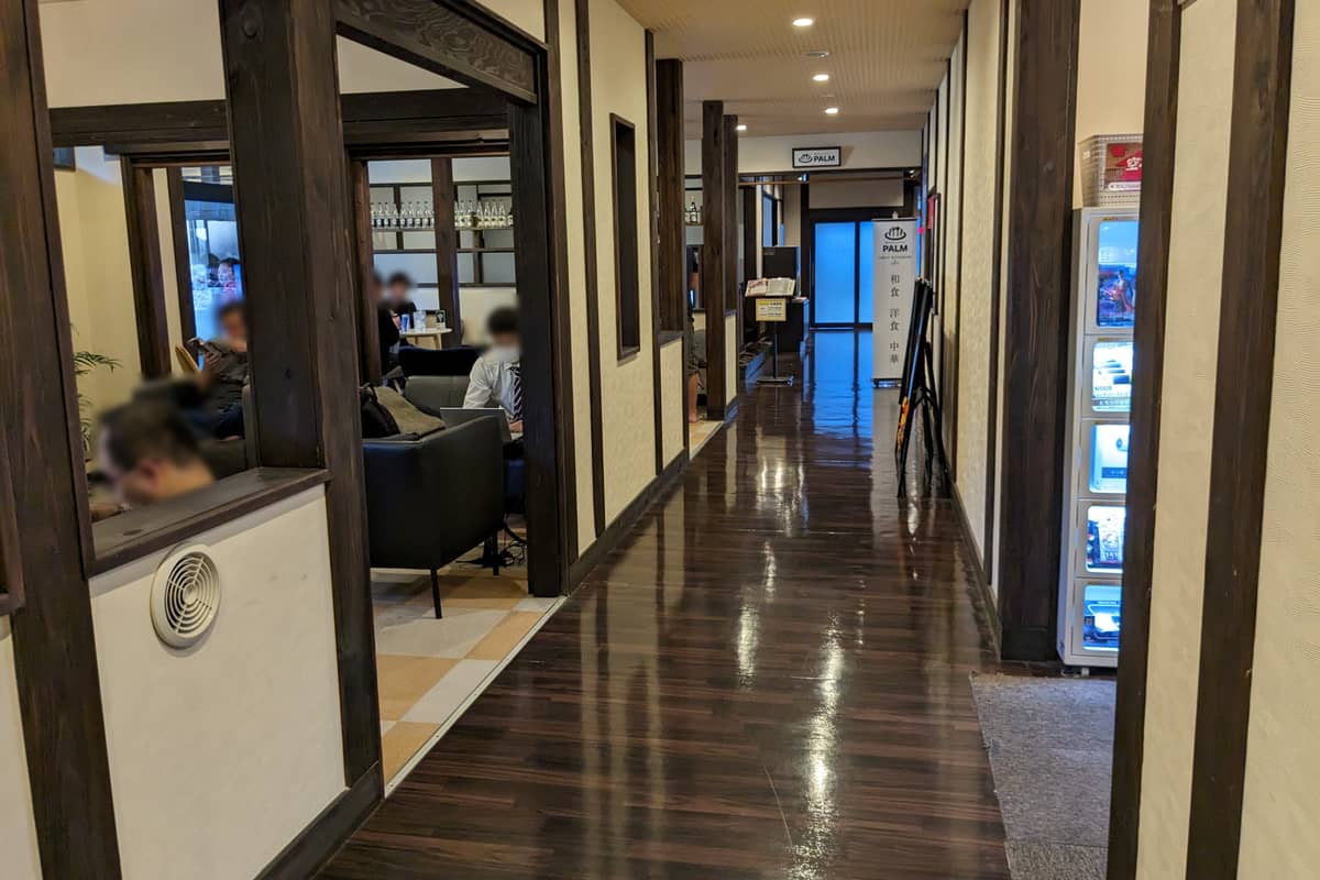 佐倉天然温泉 澄流