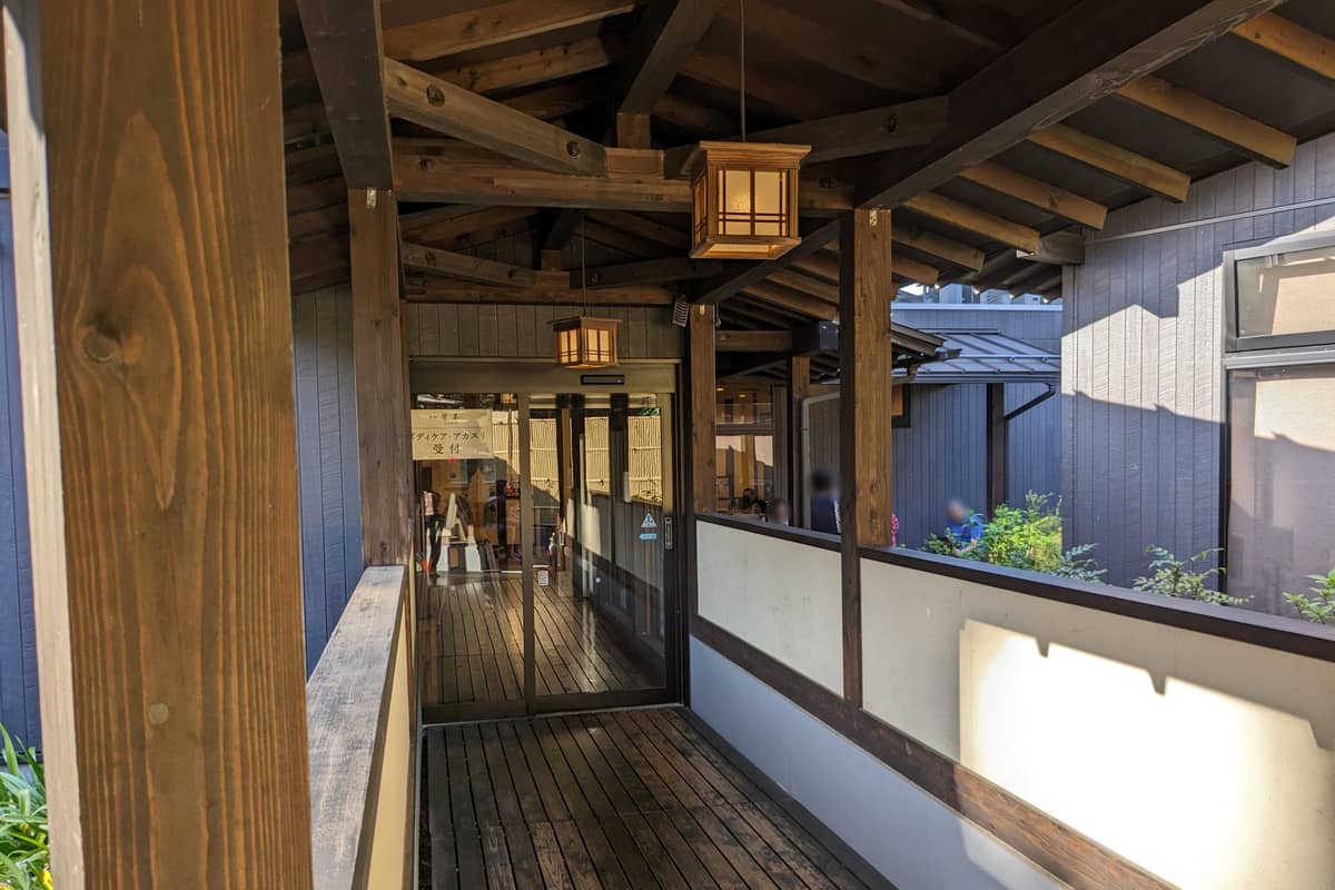 佐倉天然温泉 澄流