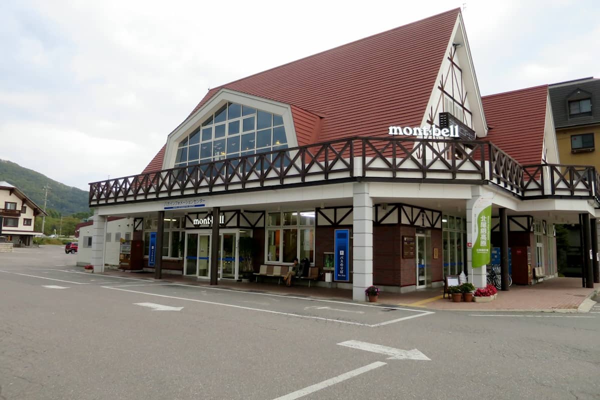 白馬八方バスターミナル