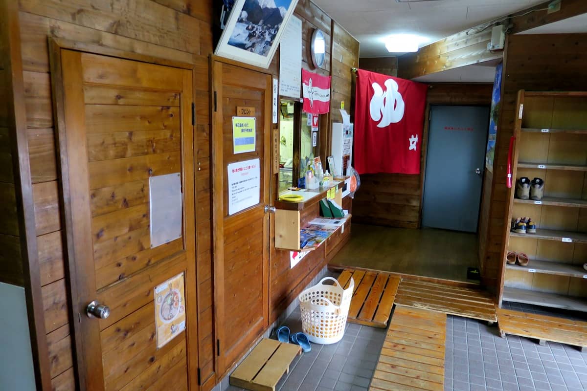 白馬八方温泉 郷の湯