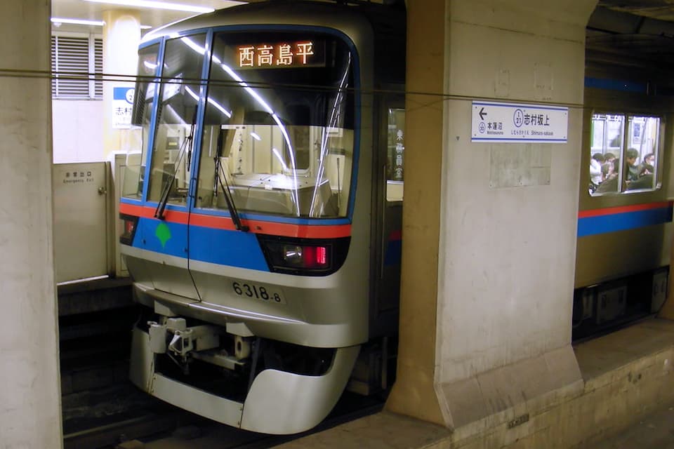 志村坂上駅 都営三田線