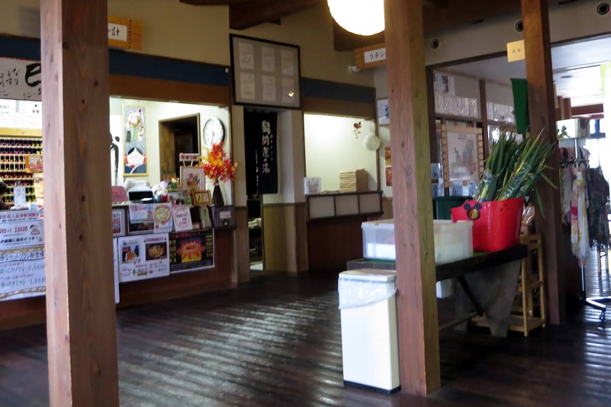 盛南温泉開運の湯