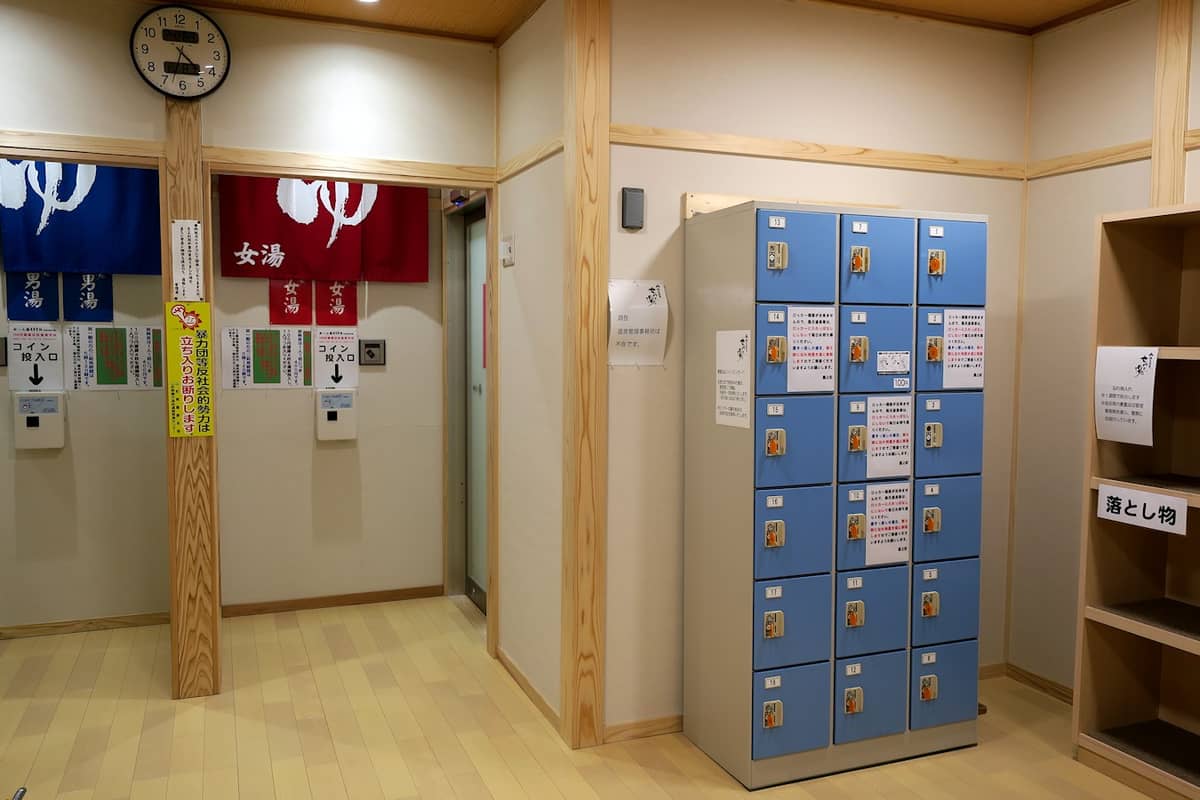 瀬見温泉共同浴場 せみの湯