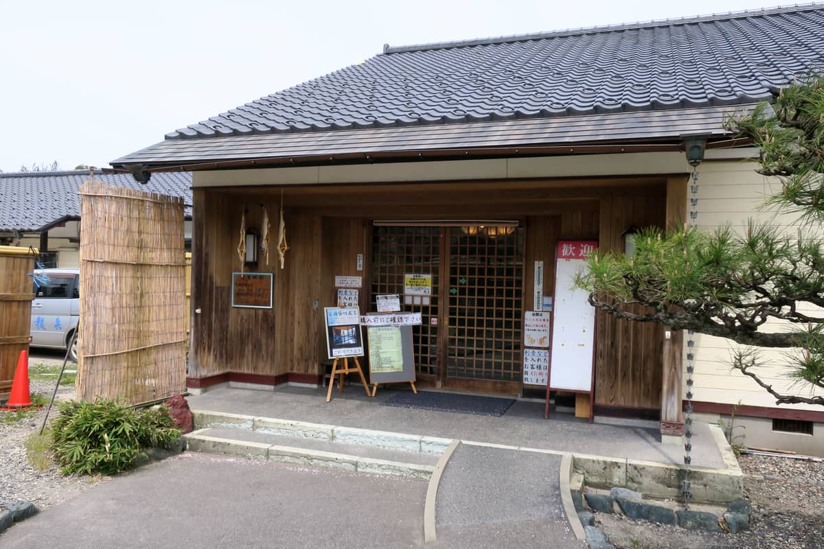 瀬波温泉 湯元龍泉