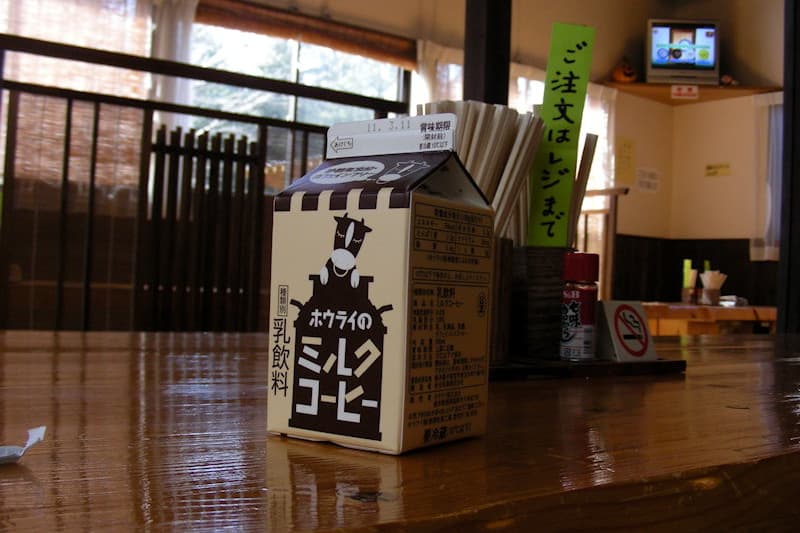 ホウライのミルクコーヒー