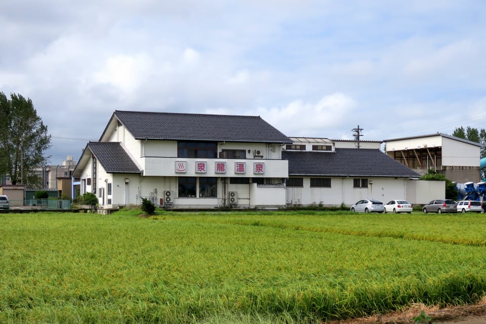 ぽかぽからんど 泉龍温泉