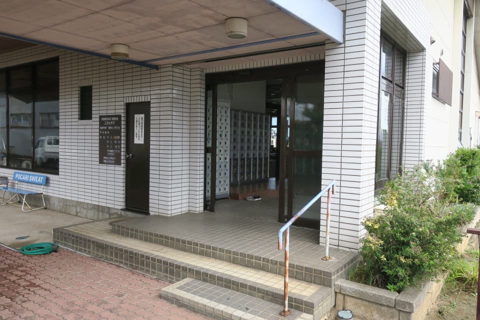 ぽかぽからんど 泉龍温泉