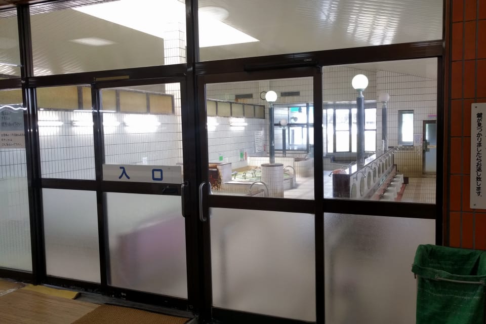 ぽかぽからんど 泉龍温泉