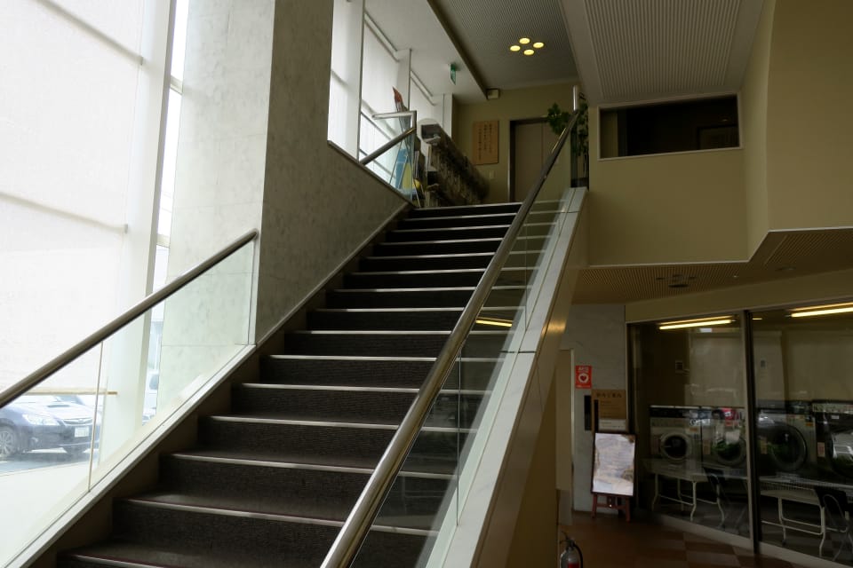 オータム天然温泉 しあわせの湯