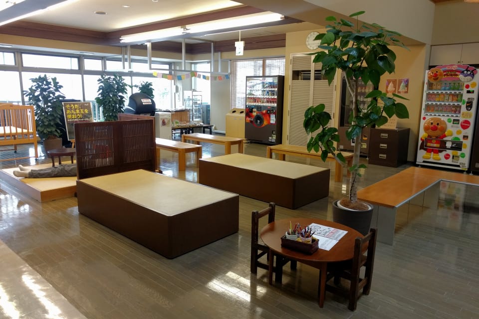 オータム天然温泉 しあわせの湯