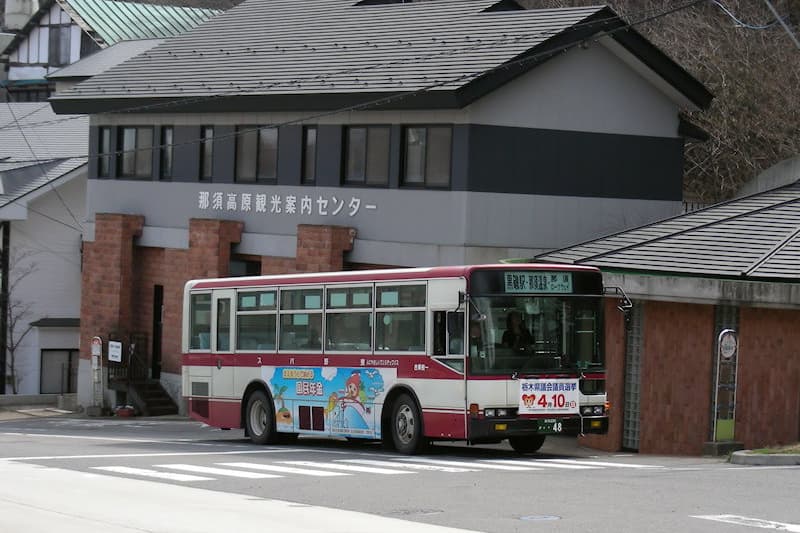 那須湯本温泉 バス停