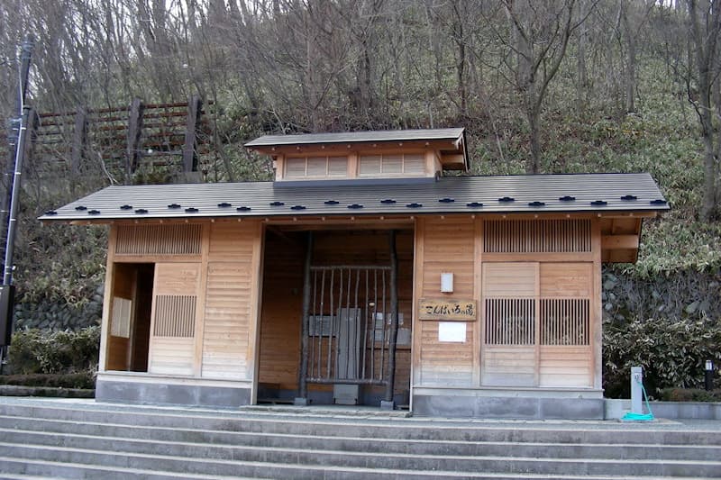 那須湯本温泉 こんぱいろの湯