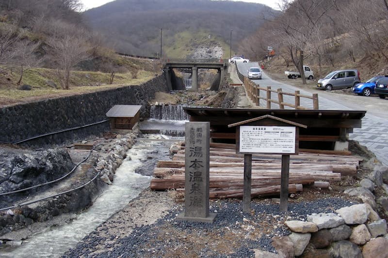 那須湯本温泉 源泉