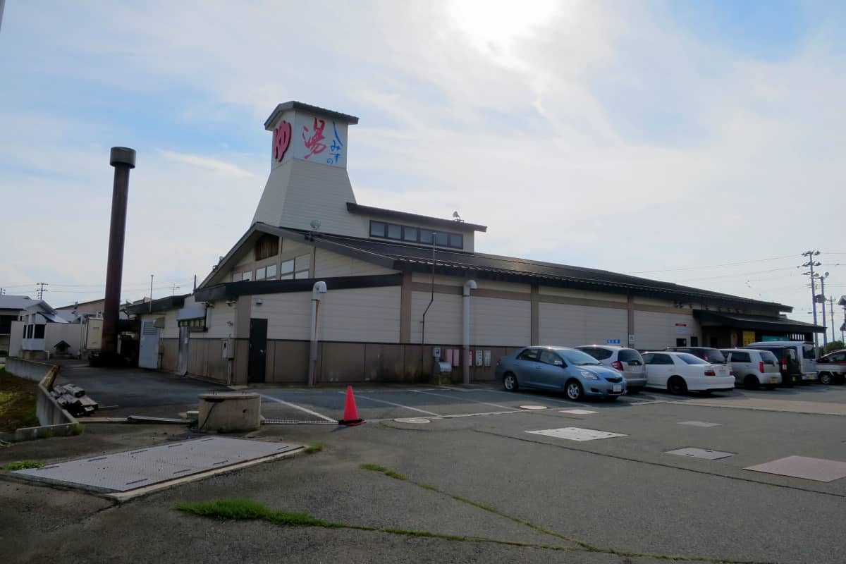 スーパー銭湯 しみずの湯