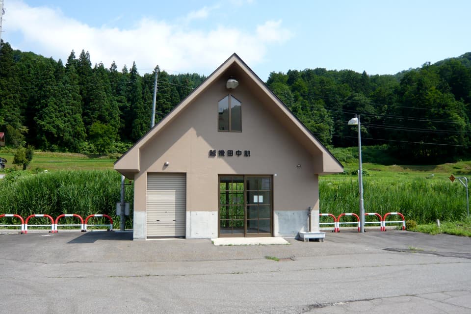 越後田沢駅