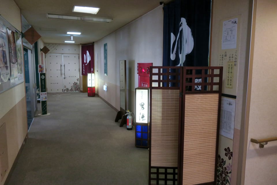 三六温泉 神明苑