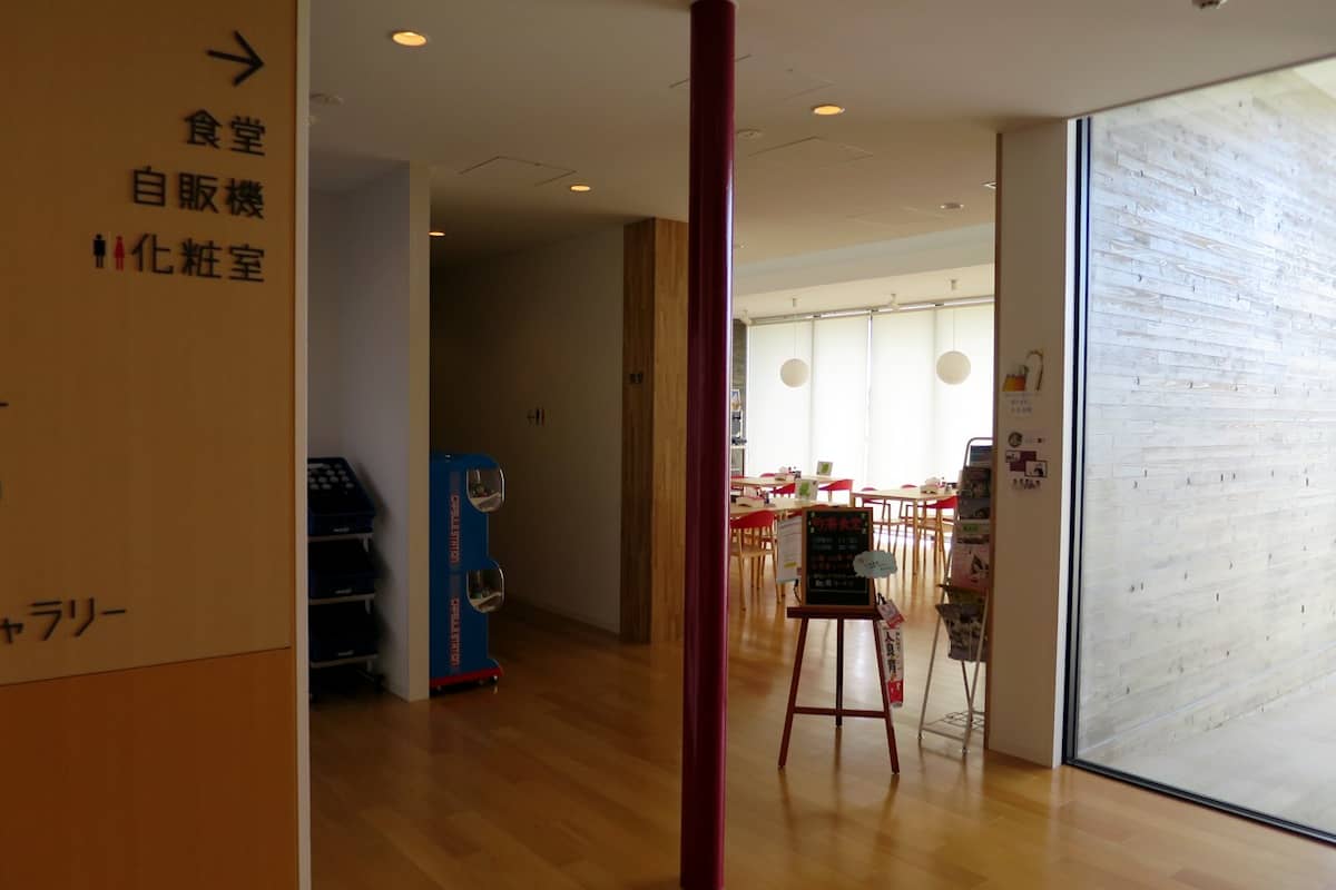 庄内町ギャラリー温泉 町湯