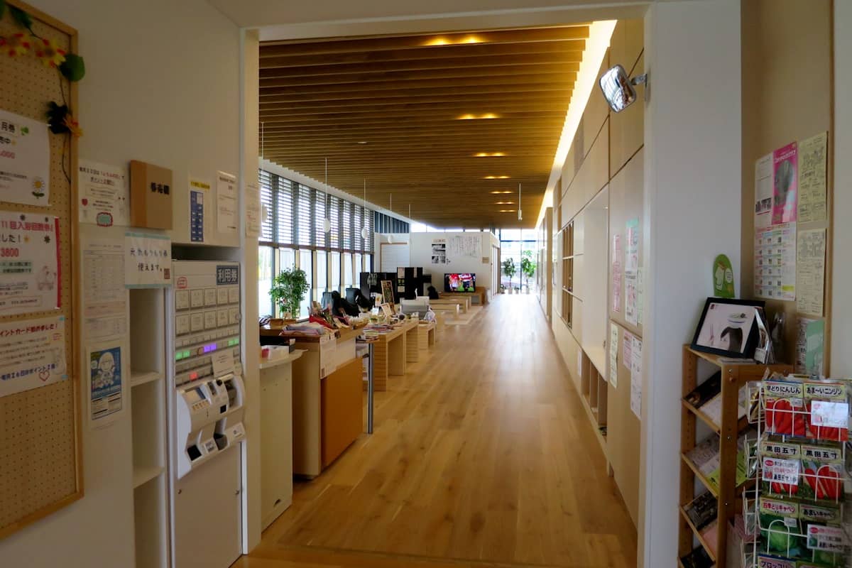 庄内町ギャラリー温泉 町湯