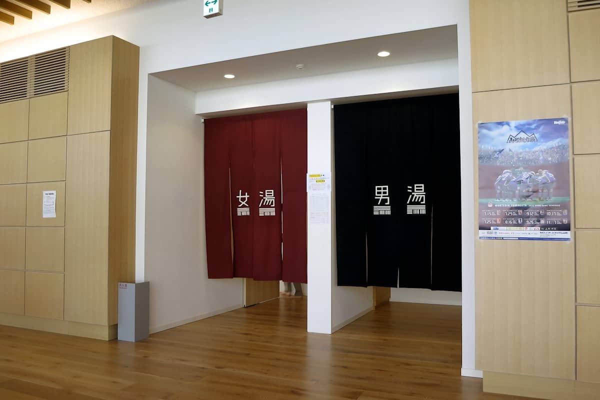 庄内町ギャラリー温泉 町湯