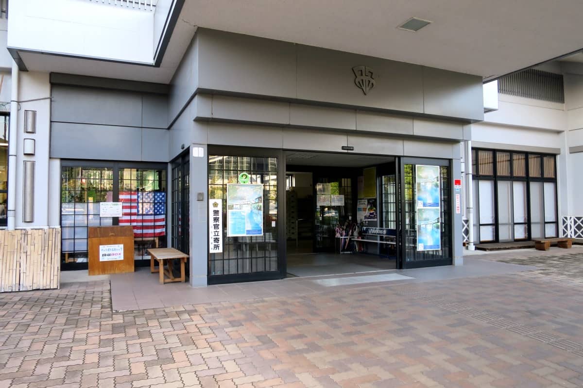 昭和温泉 昭和の湯