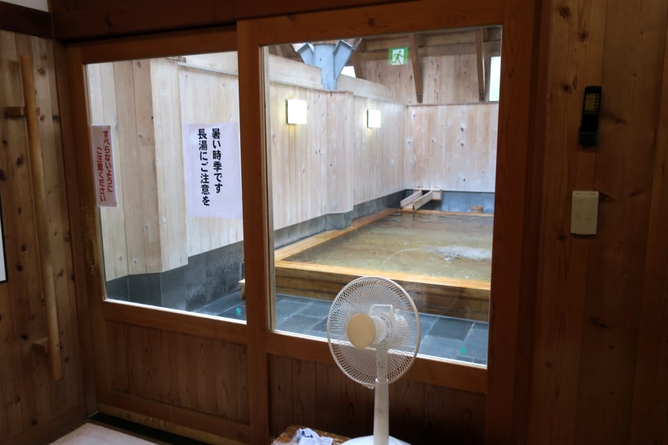 修善寺温泉 筥湯