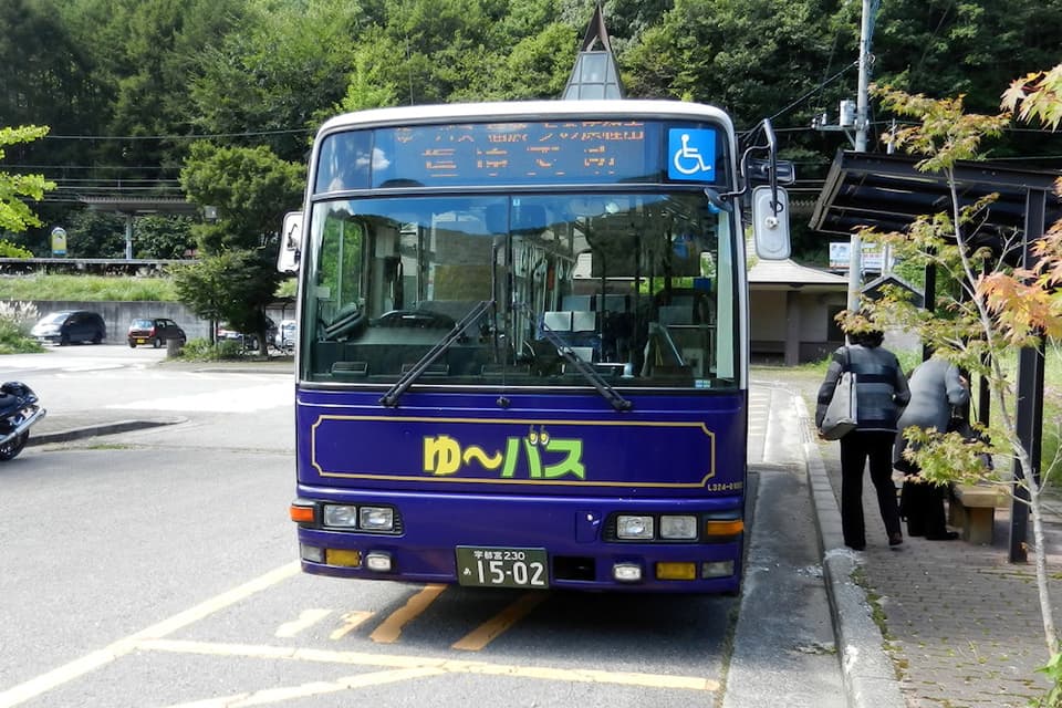 上三依塩原温泉口駅 ゆ～バス