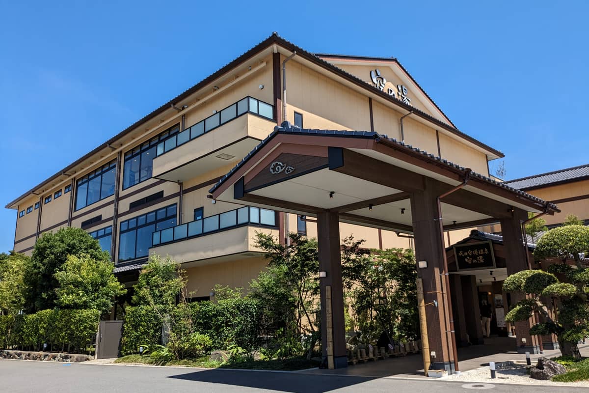 成田空港温泉 空の湯