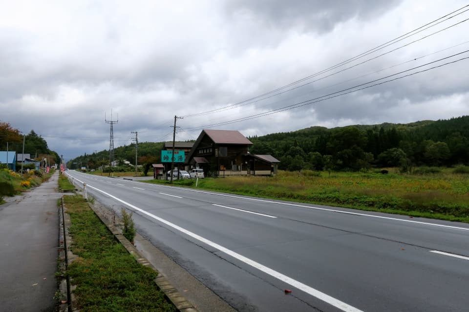 巣郷温泉 峠の湯