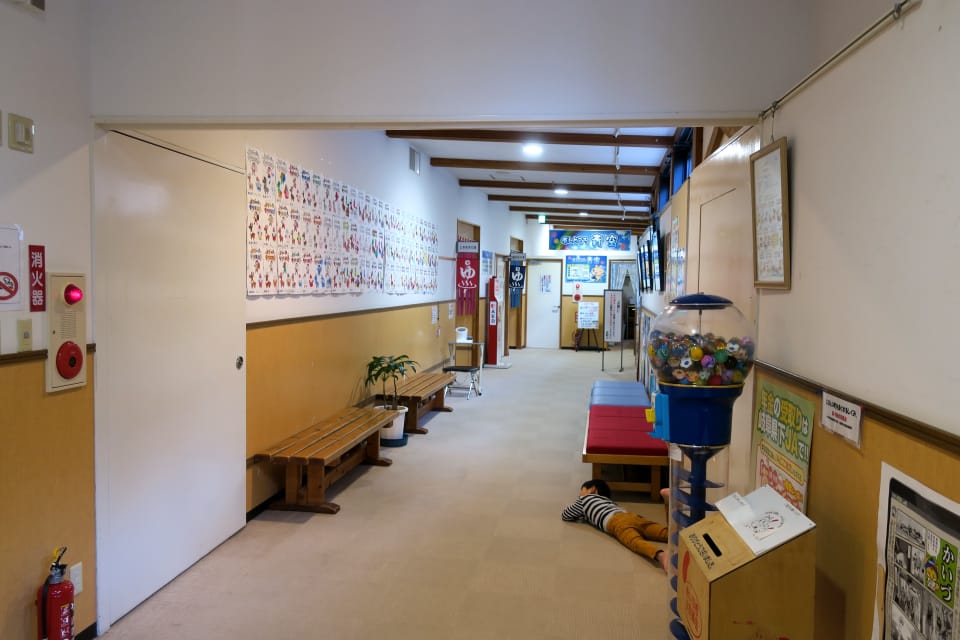 南濃温泉 水晶の湯