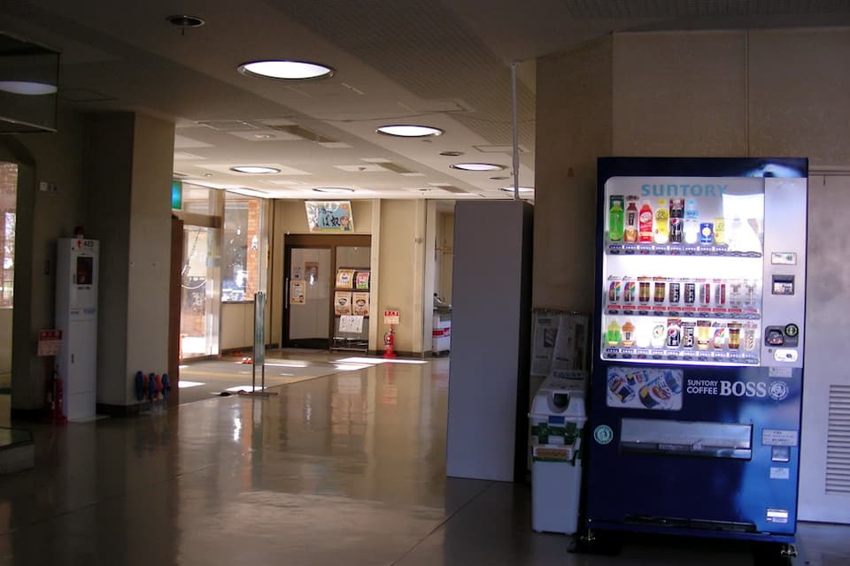 須賀川市民温泉