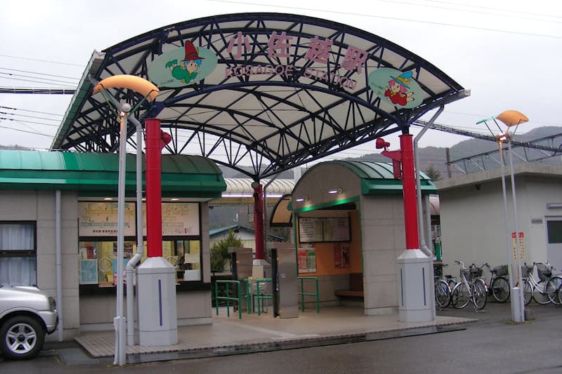 鬼怒川温泉 湯處すず風 栃木県日光市 東武鬼怒川線 小佐越駅