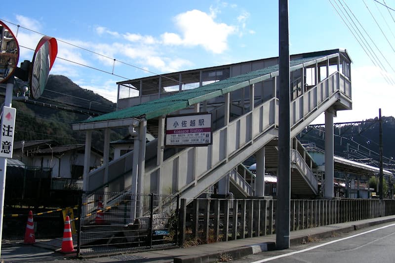 小佐越駅