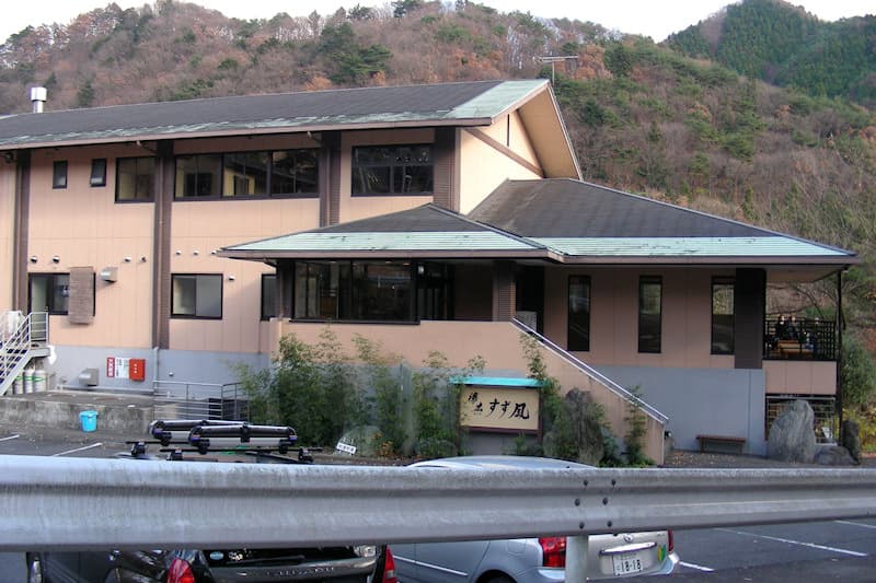 鬼怒川温泉 湯處すず風 栃木県日光市 東武鬼怒川線 小佐越駅