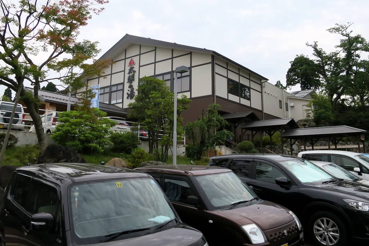 太閤山温泉 太閤の湯