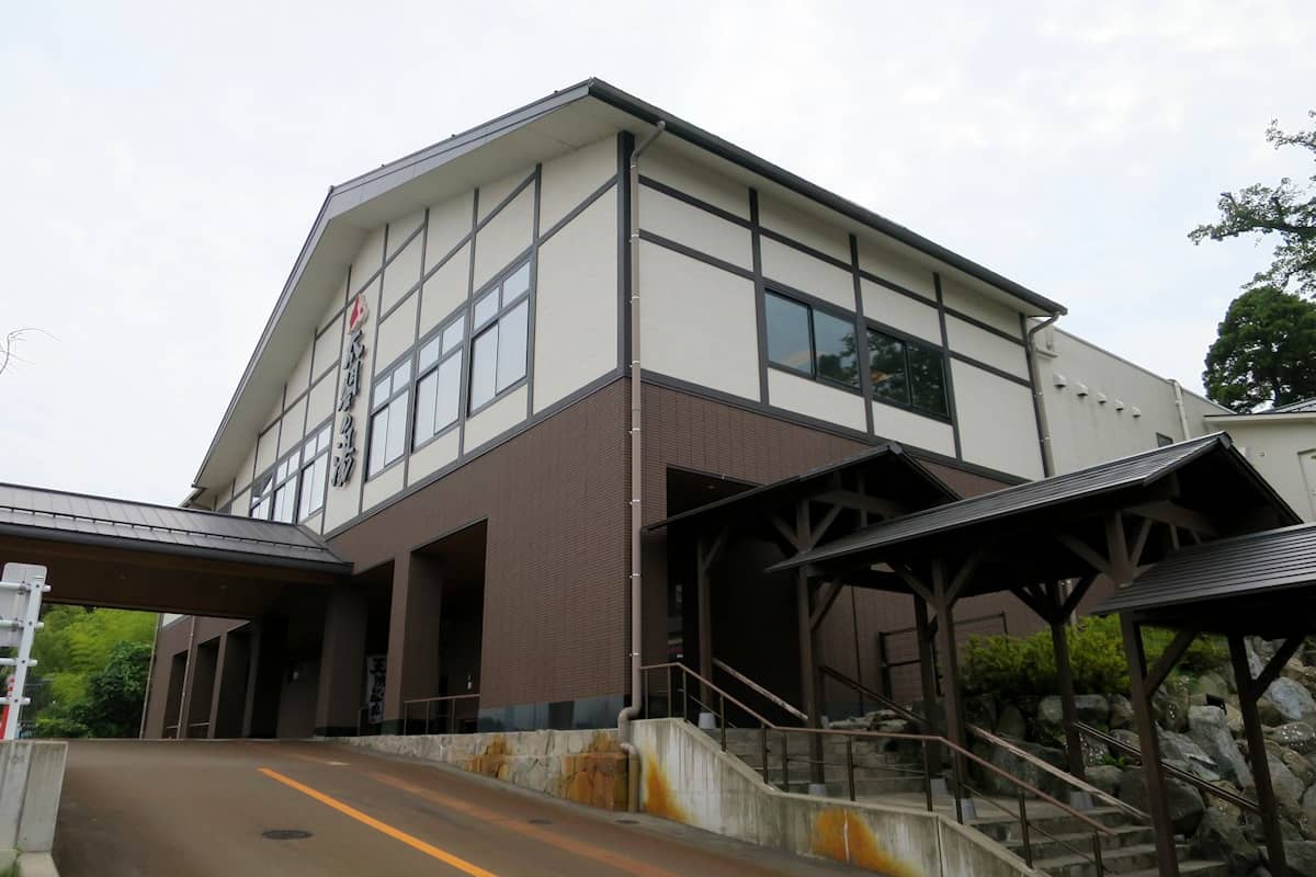 太閤山温泉 太閤の湯